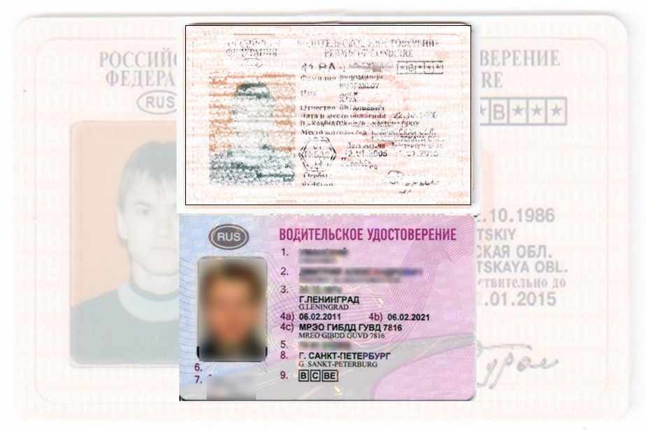 Дубликат водительских прав в Астрахани